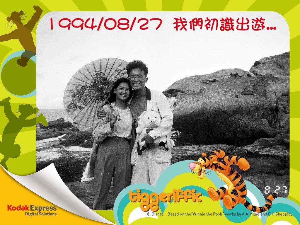 水悅雅築民宿 Shuiyue Guest House Hualien stad Exteriör bild