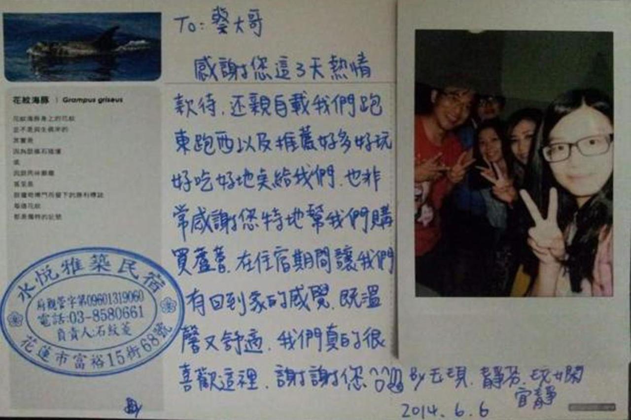 水悅雅築民宿 Shuiyue Guest House Hualien stad Exteriör bild